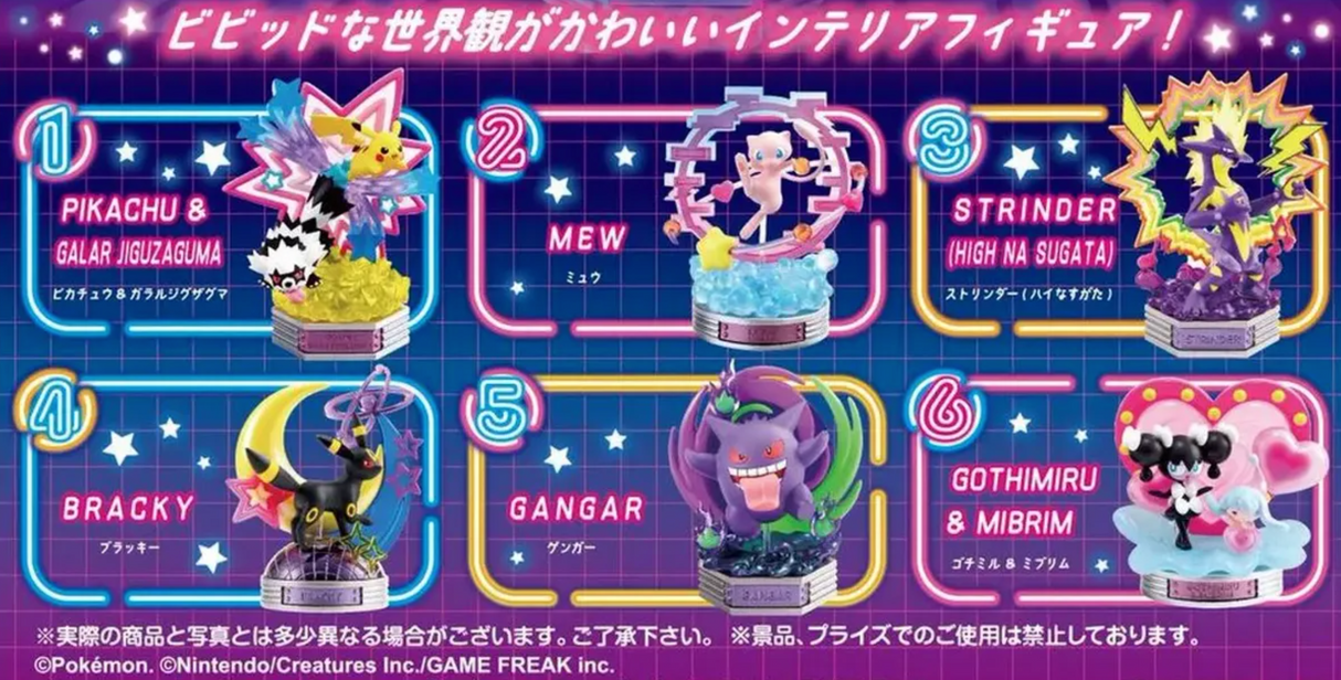 Pokemon: Rement Pokemon Neon Party - Gothorita Y Hatenna
