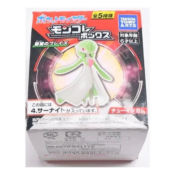 Pokemon: Mini Figura - Gardevoir (Takara Tomy Arts)
