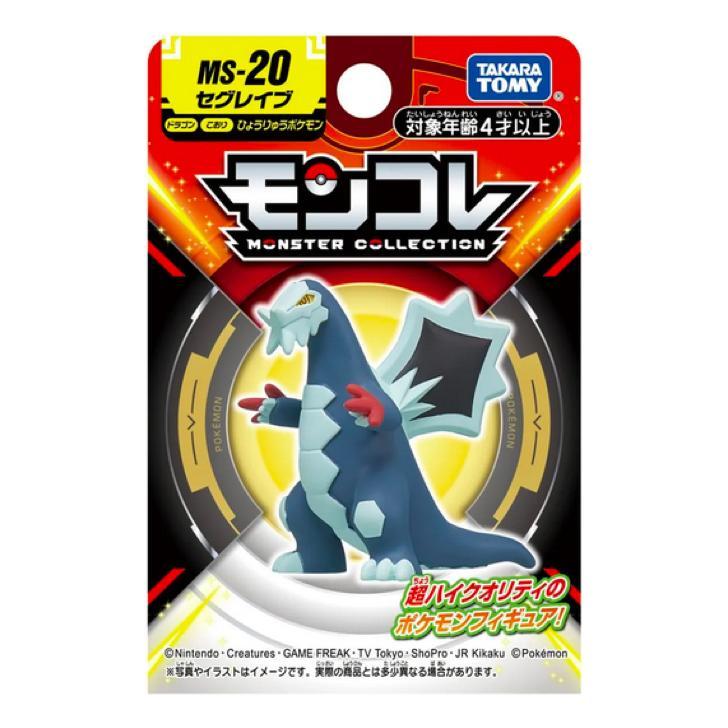 Pokemon: Mini Figura - Baxcalibur (Takara Tomy)