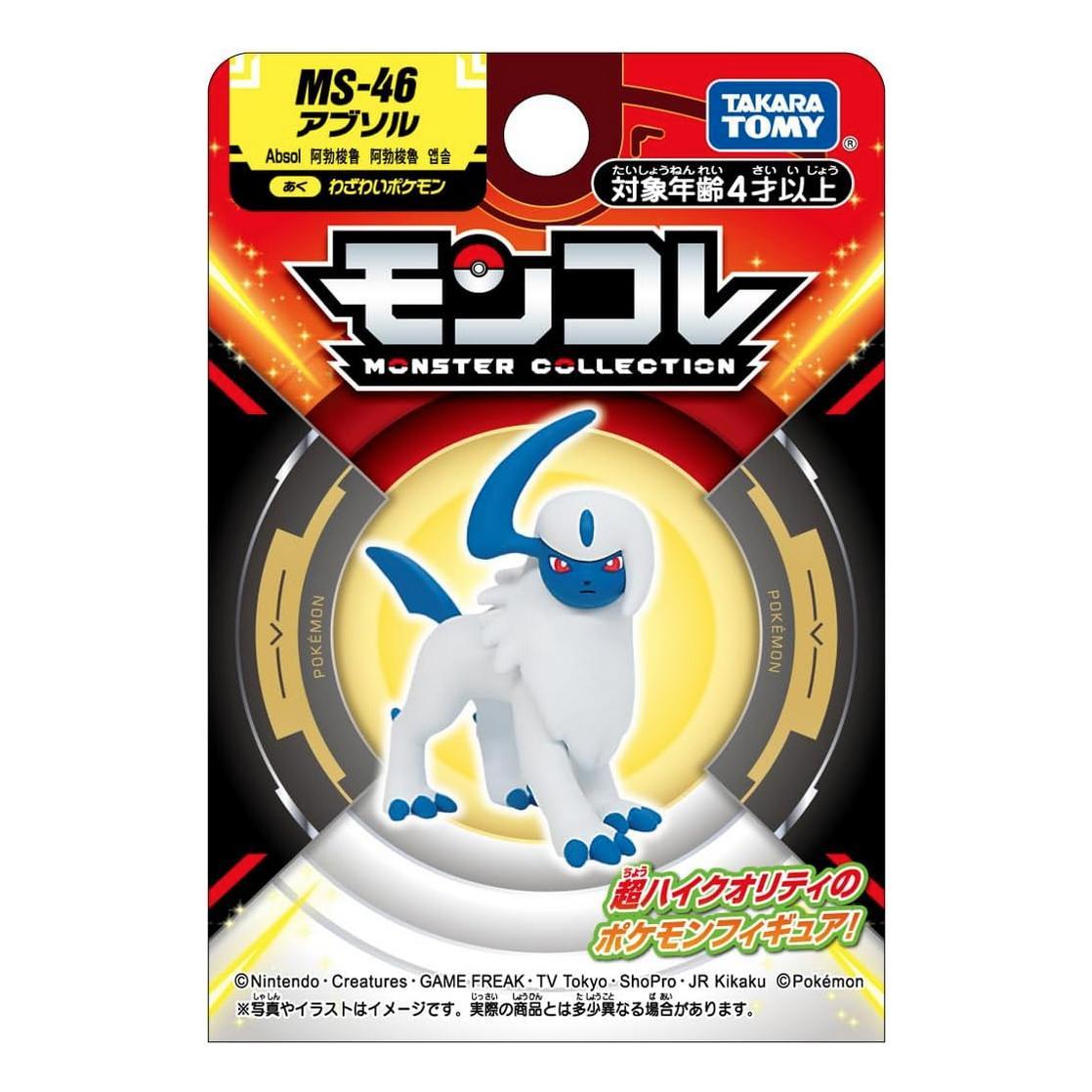 Pokemon: Mini Figura - Absol (Takara Tomy)