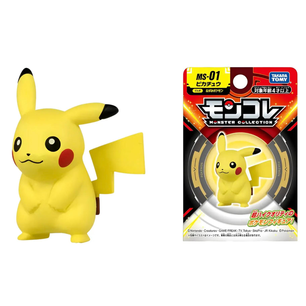 Pokemon: Mini Figura - Pikachu (Takara Tomy)