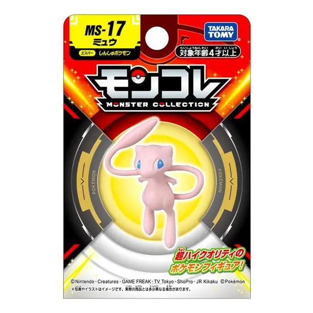 Pokemon: Mini Figura - Mew (Takara Tomy)