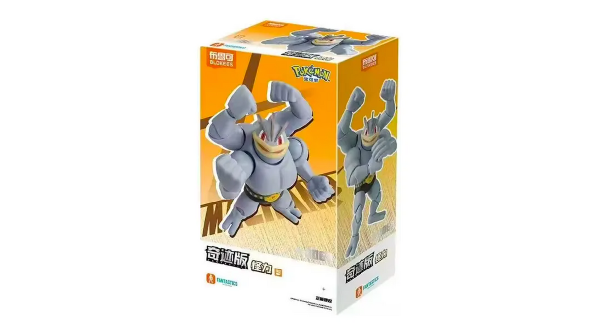 Blokees Pokemon Machamp Bloques Y Figuras Para Armar