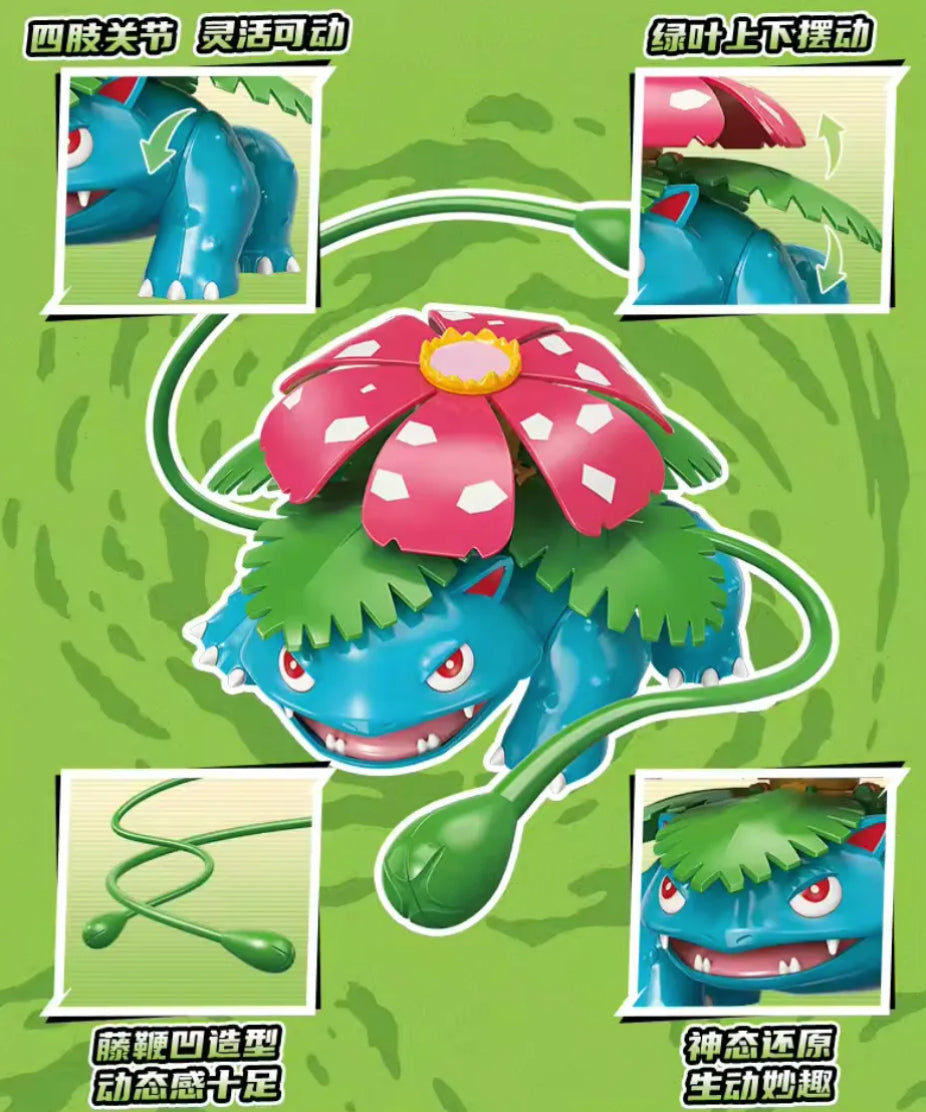 Pokemon: Keeppley - Bulbasaur Y Venusaur