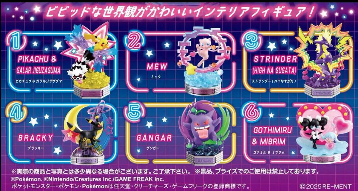 Pokemon: Rement Pokemon Neon Party - Umbreon