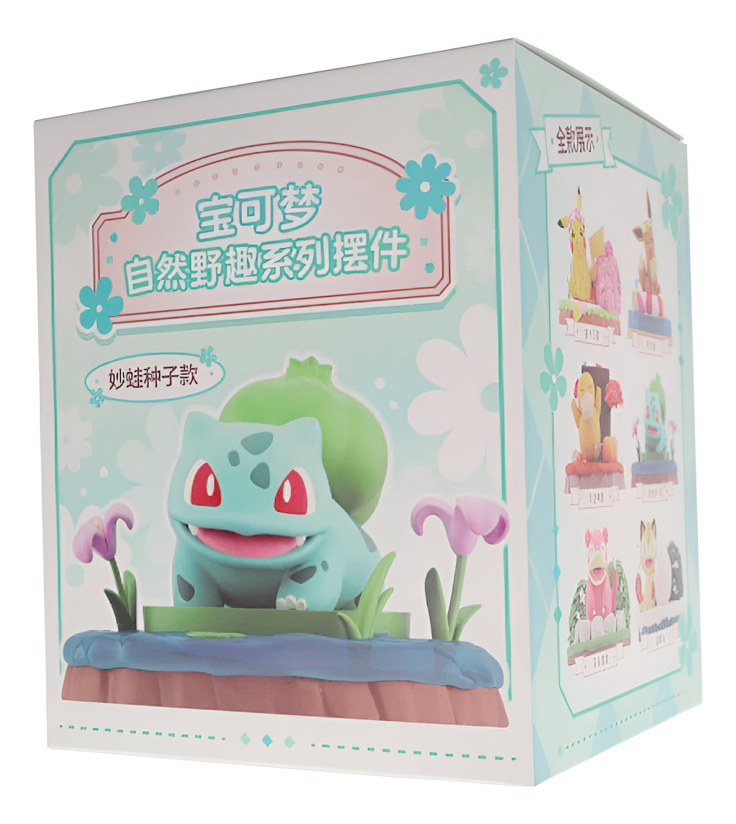 Pokemon: Langbowang Nature Wilderness - Bulbasaur