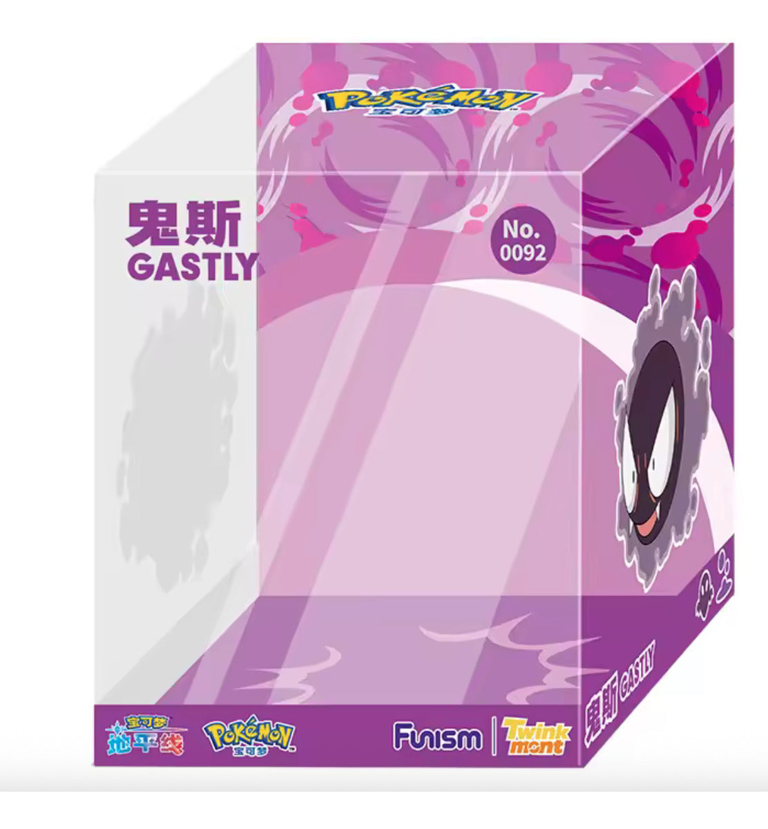 Pokemon: Funism - Gastly