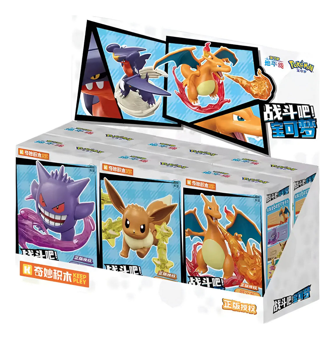 Pokemon: Keeppley - Garchomp Set Para Armar