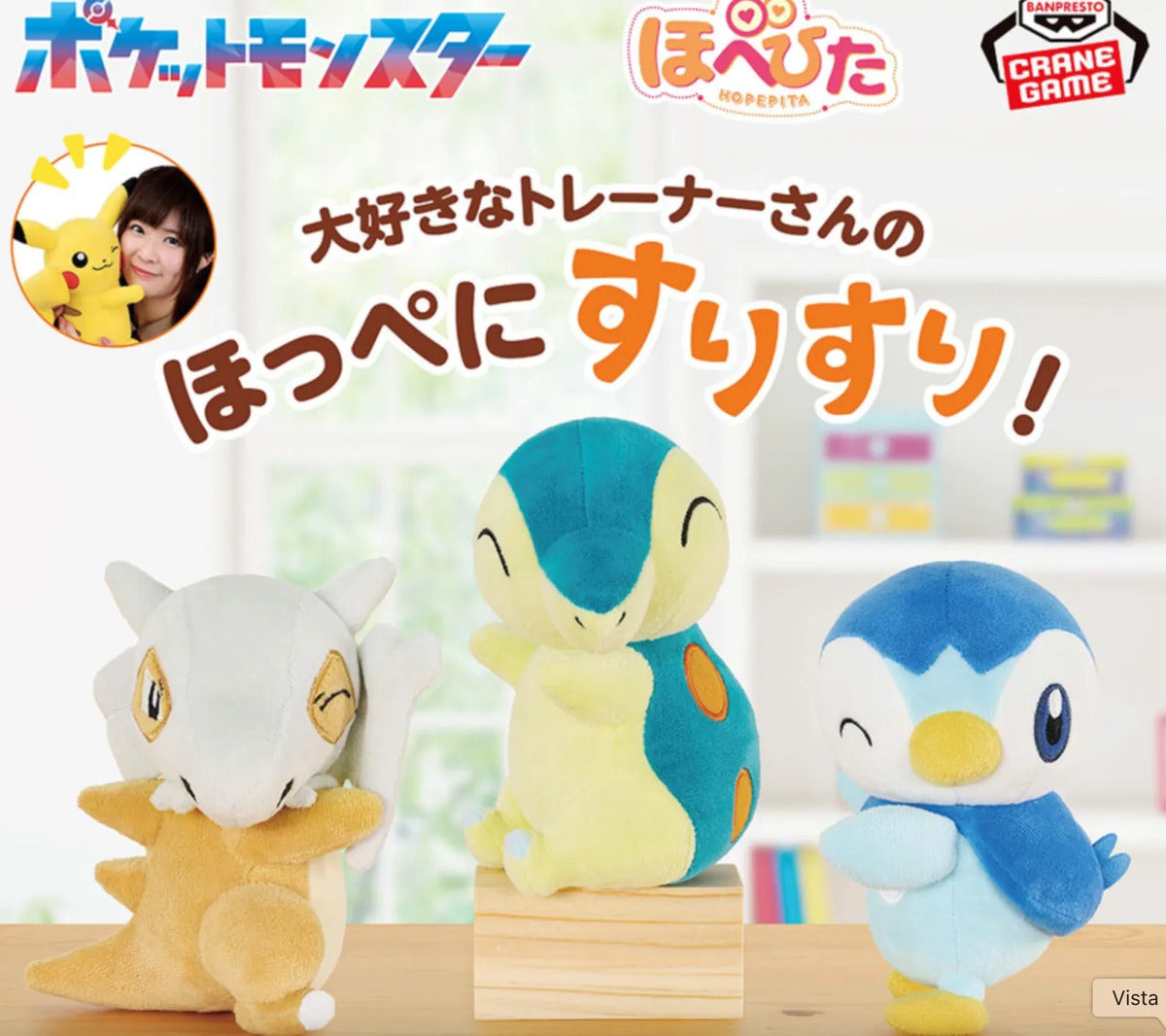 Peluche Pokémon Cyndaquil Banpresto 22 Cm Original