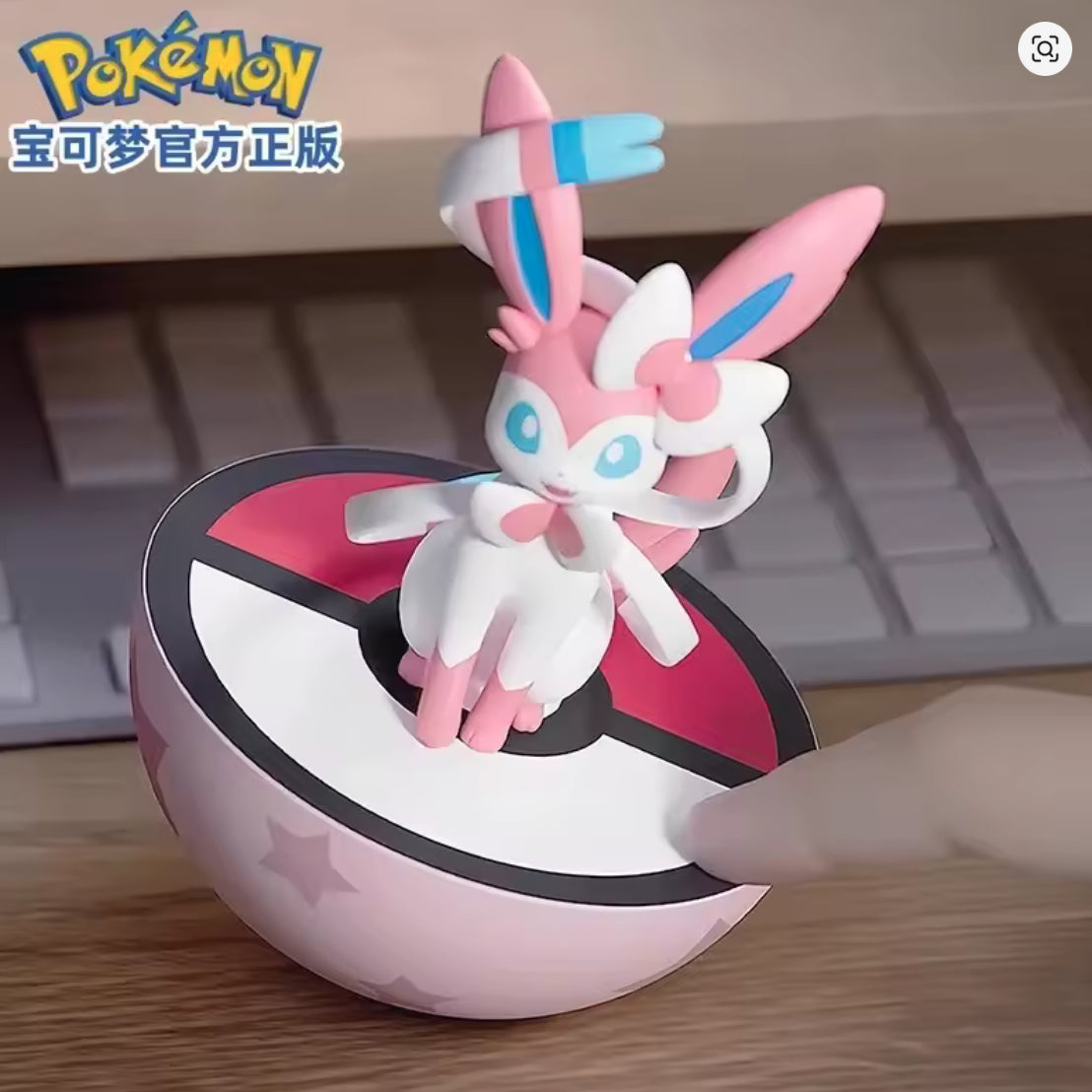 Pokemon: Langbowang - Muñecos Pokemon