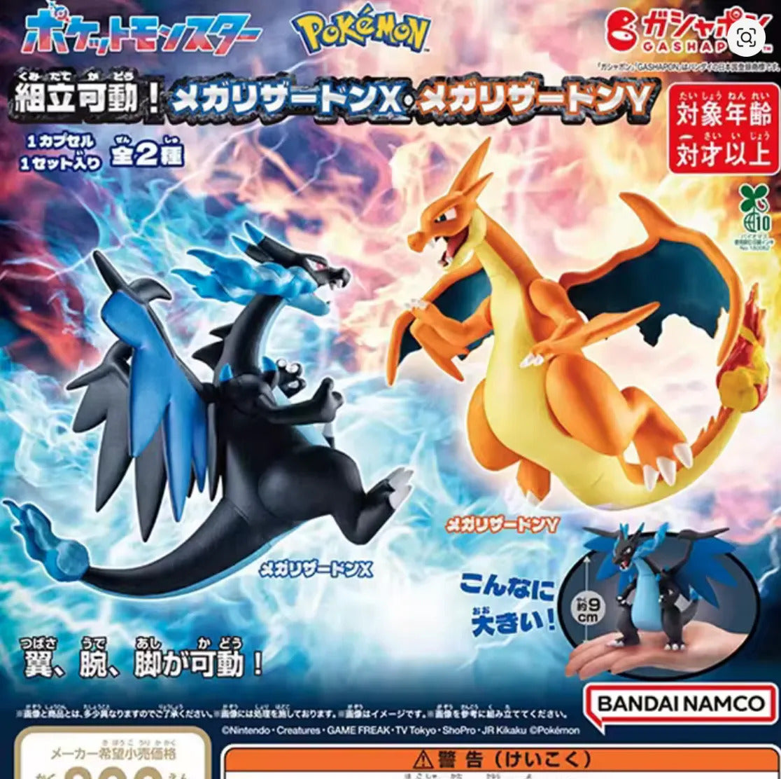 Pokemon: Bandai Gashapon Premium - Charizard Y