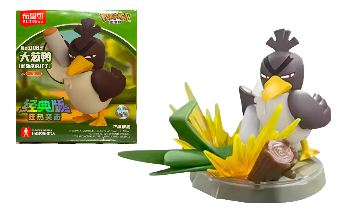 Pokemon: Blokees - Farfetch