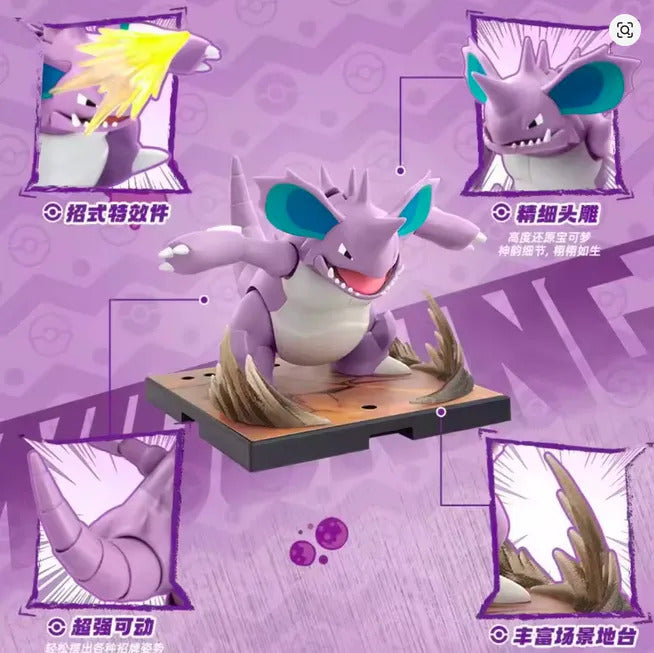 Blokees Pokemon Nidoking Bloques Y Figuras Para Armar