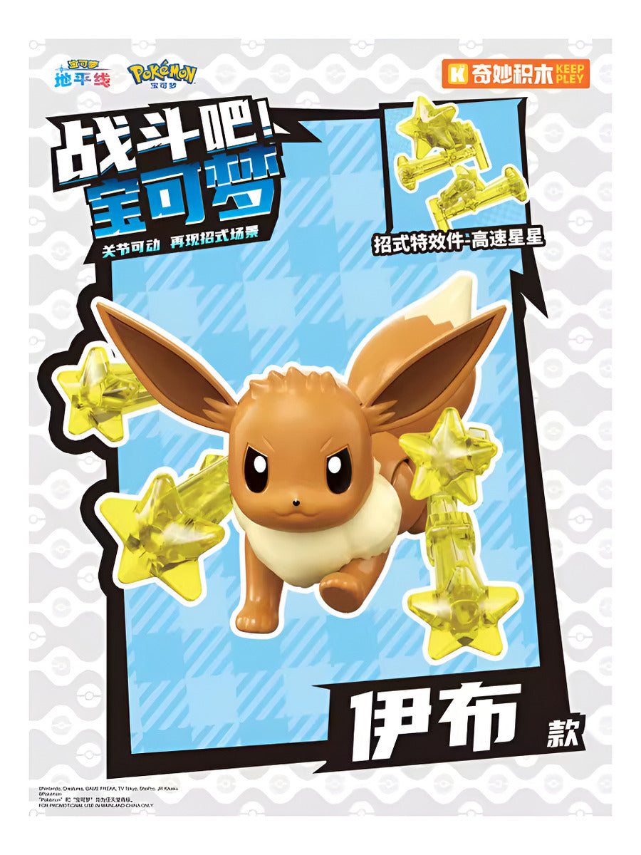 Pokemon: Keeppley - Eevee Set Para Armar
