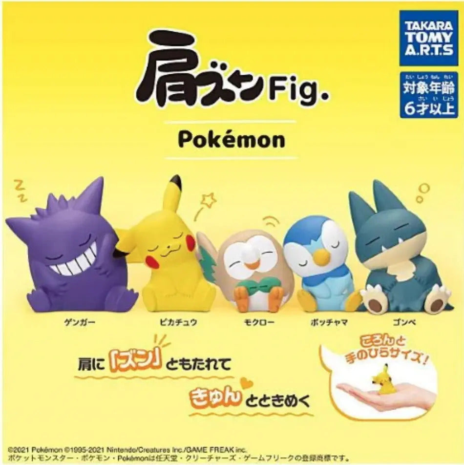 Pokemon: Gashapon Takara Tomy A.r.t.s - Rowlet Dormido