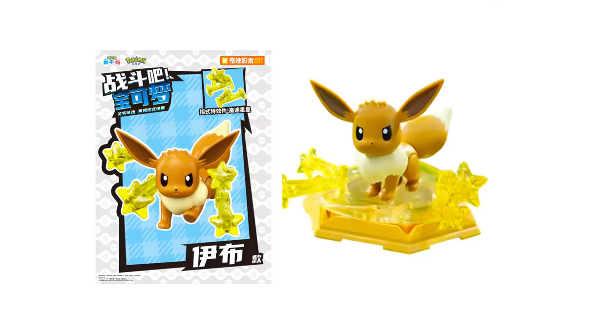 Pokemon: Keeppley - Eevee Set Para Armar