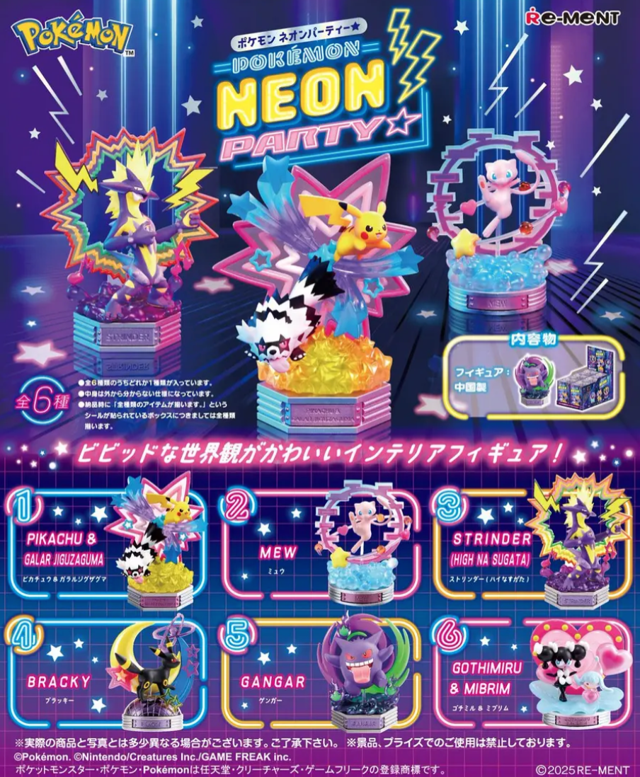 Pokemon: Rement Pokemon Neon Party - Gothorita Y Hatenna