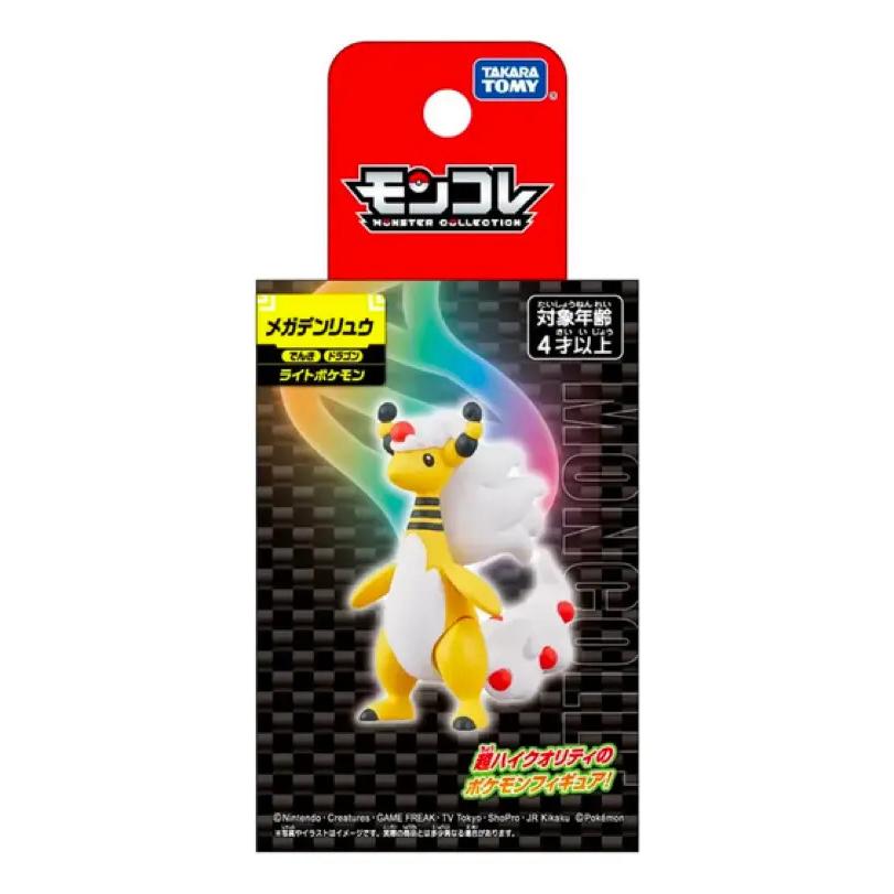 Pokemon: Mini Figura - Mega Ampharos (Takara Tomy Moncolle)