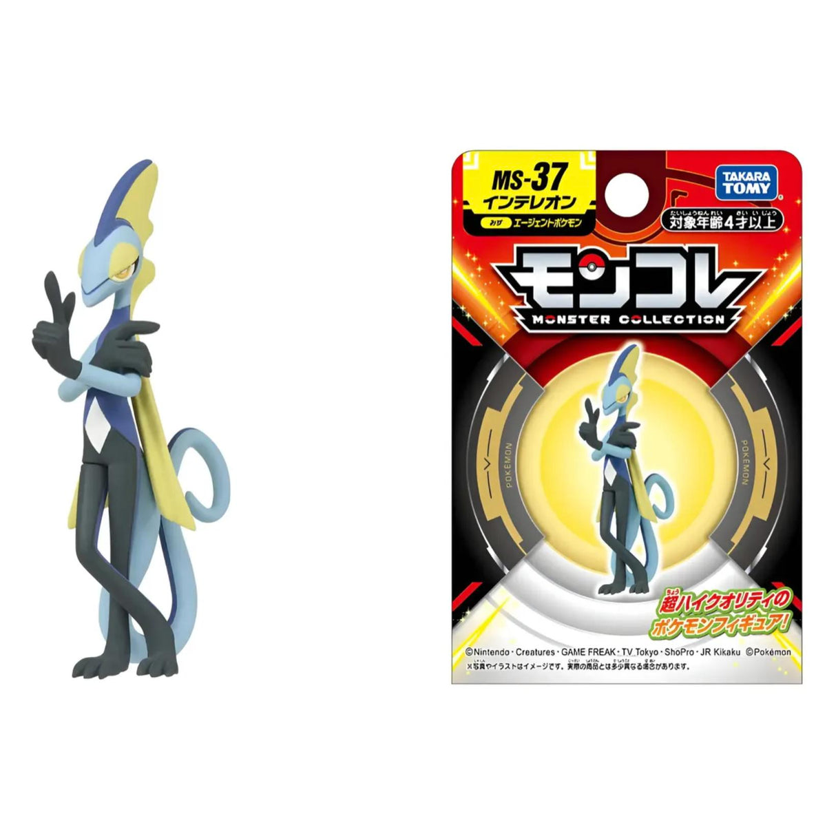 Pokemon: Mini Figura - Inteleon (Takara Tomy)
