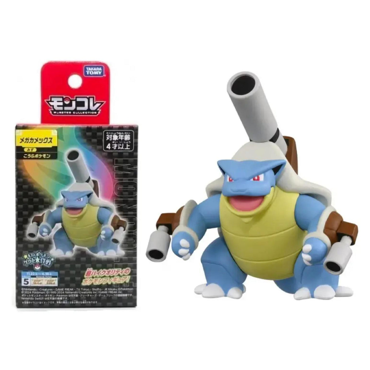 Pokemon: Mini Figura - Mega Blastoise (Moncolle Takara Tomy)