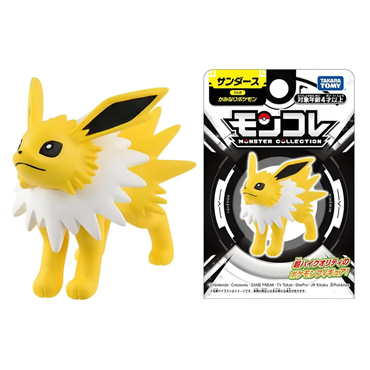 Pokemon: Mini Figura - Jolteon (Takara Tomy)