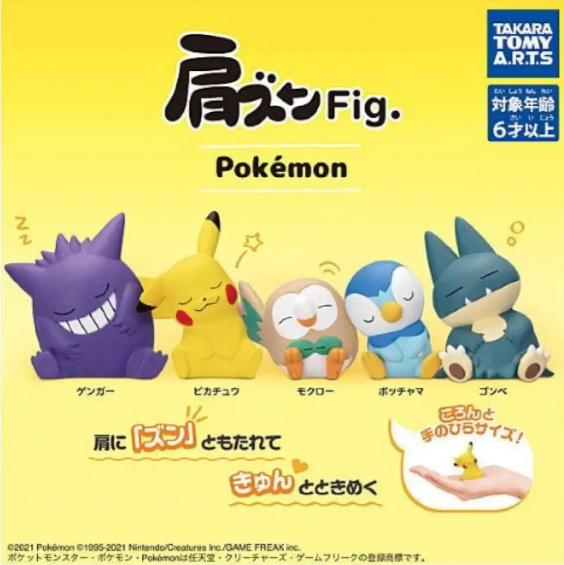 Pokemon: Gashapon Takara Tomy A.r.t.s - Gengar Dormido