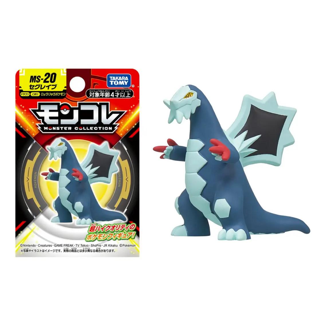 Pokemon: Mini Figura - Baxcalibur (Takara Tomy)