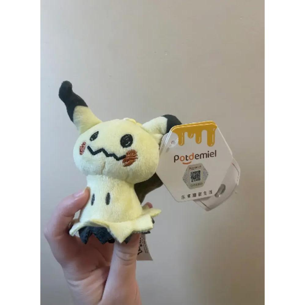 Pokemon: Llavero - Mimikyu con corazon (Potdemiel)