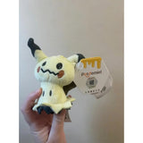 Pokemon: Llavero - Mimikyu con corazon (Potdemiel)