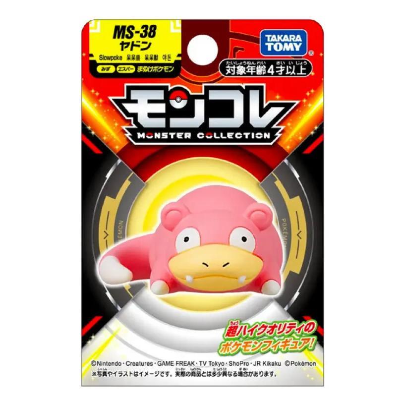 Pokemon: Mini Figura - Slowpoke (Takara Tomy)