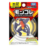 Pokemon: Mini Figura - Garchomp (Takara Tomy)