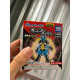 Pokemon: Mini Figura - Lucario (Takara Tomy Arts)