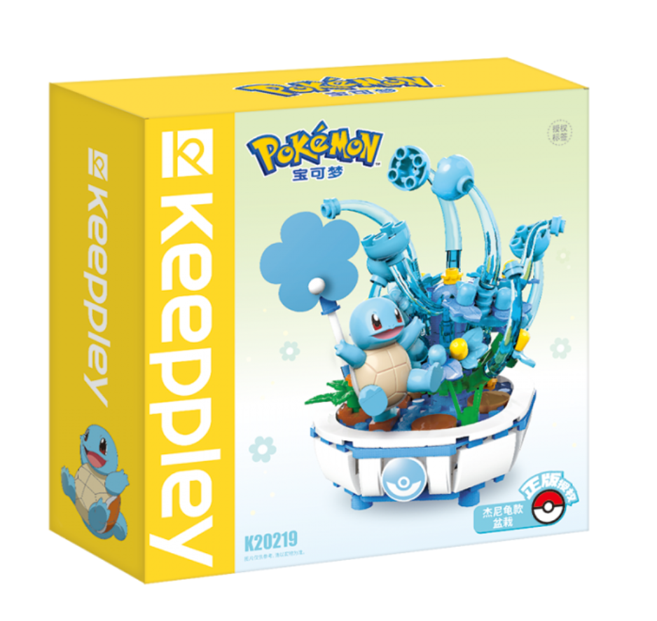 Pokemon: Keeppley - Squirtle