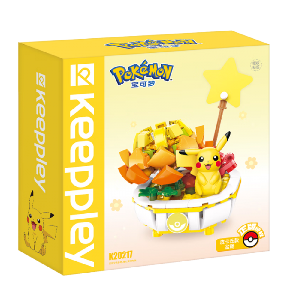 Pokemon: Keeppley - Pikachu