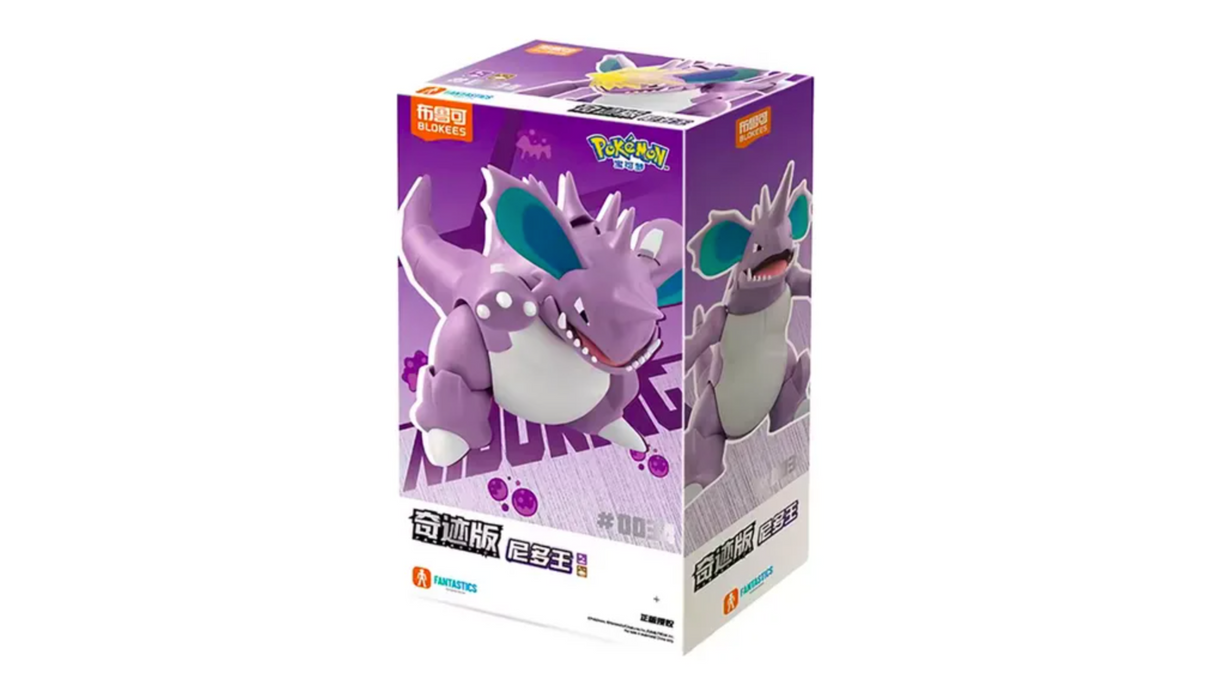 Blokees Pokemon Nidoking Bloques Y Figuras Para Armar