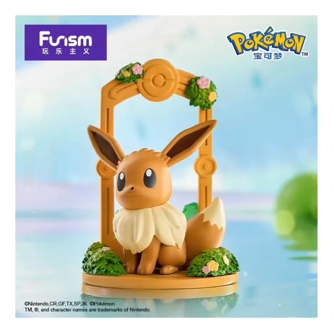 Pokemon: Funism Lets Go Eevee - Eevee