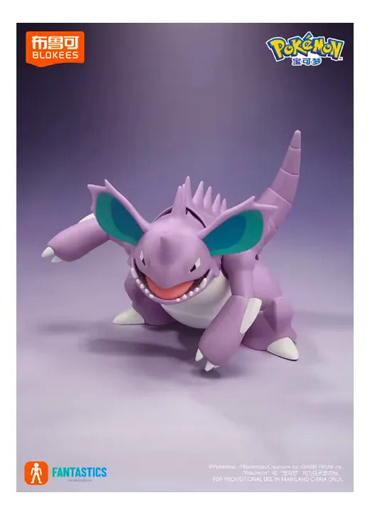 Blokees Pokemon Nidoking Bloques Y Figuras Para Armar