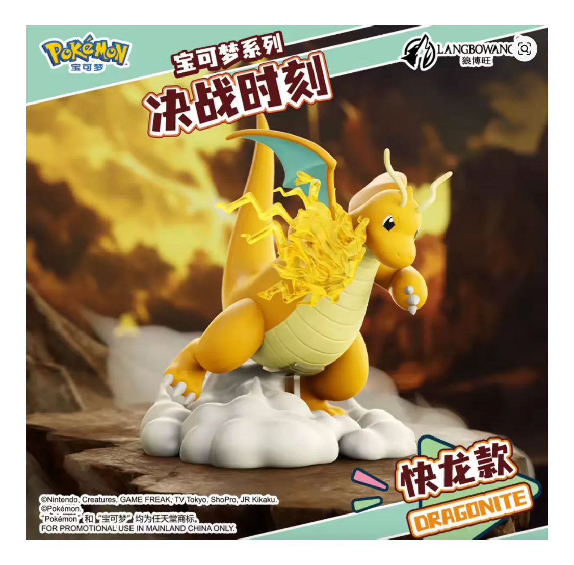 Pokemon: Langbowang - Charizard Venusaur Blastoise