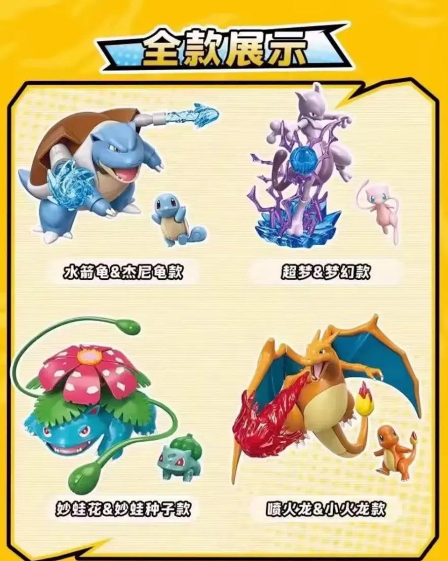 Pokemon: Keeppley - Bulbasaur Y Venusaur