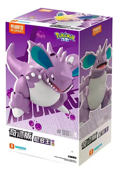 Blokees Pokemon Nidoking Bloques Y Figuras Para Armar