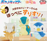 Peluche Pokémon Cyndaquil Banpresto 22 Cm Original