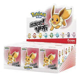 Pokemon: Funism Lets Go Eevee - Flareon