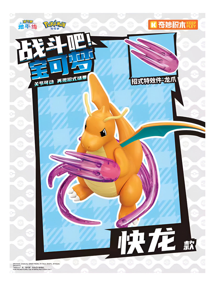 Pokemon: Keeppley - Dragonite Set Para Armar