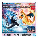 Pokemon: Bandai Gashapon Premium - Charizard X