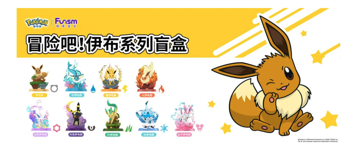 Blind Box Funism Adventure: Pokemon - Glaceon