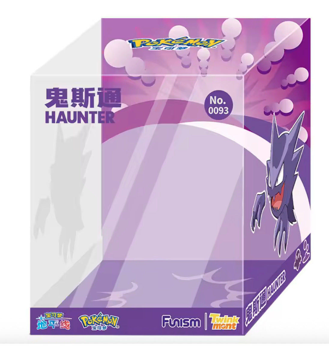 Pokemon: Funism - Haunter