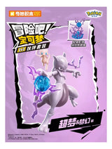 Pokemon: Keeppley - Mewtwo Y Mew