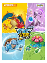 Pokemon: Keeppley - Squirtle Y Blastoise
