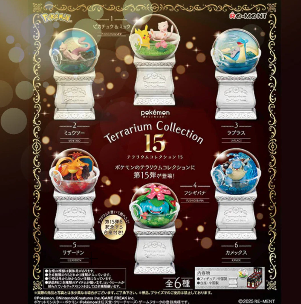 Pokemon: Rement Terrarium 15 Aniversario - Lapras
