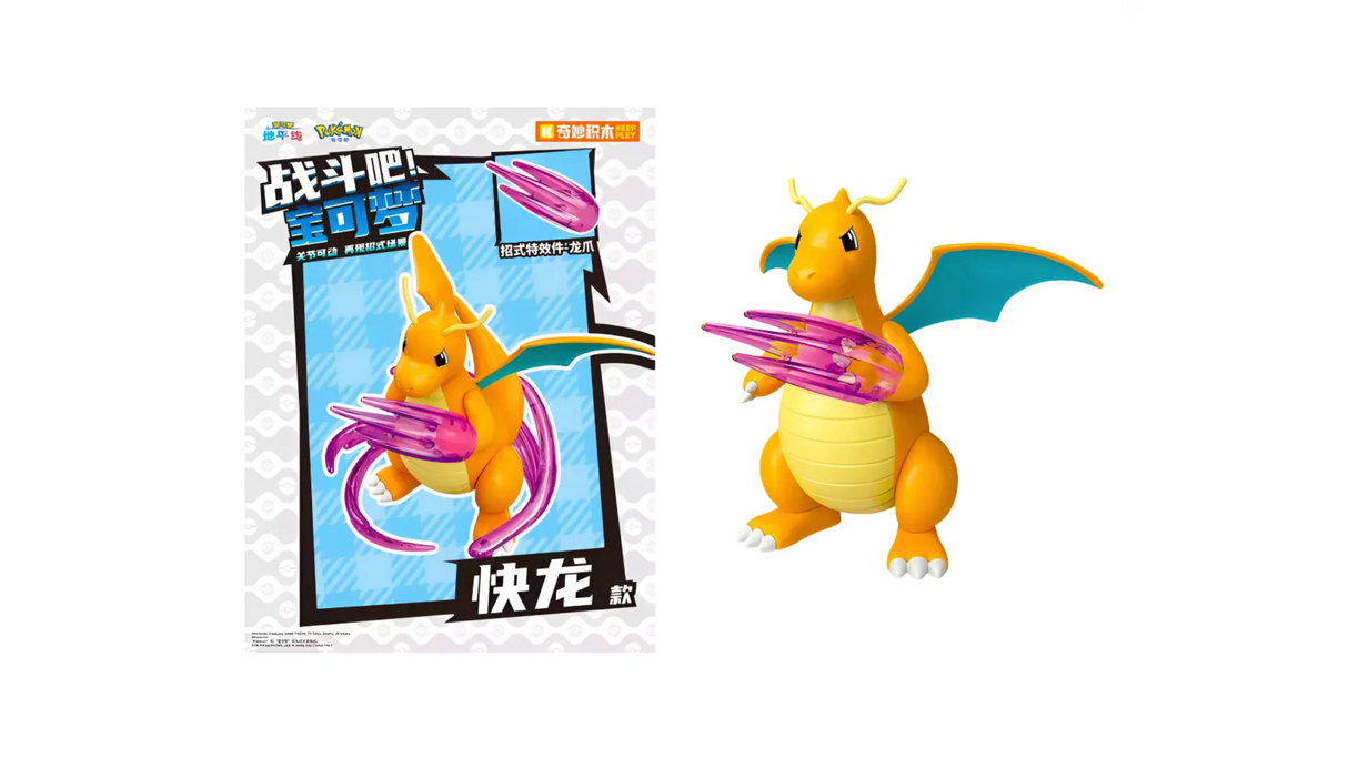 Pokemon: Keeppley - Dragonite Set Para Armar